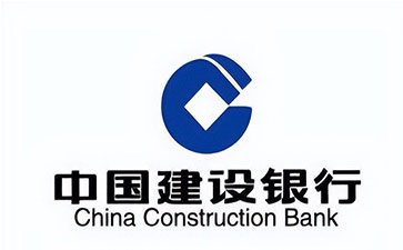 韶关建设银行信用贷款需要什么条件？建行信贷办理流程和注意事项！