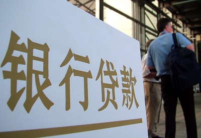 韶关个人信用贷款额度能贷多少？主要看什么方面？